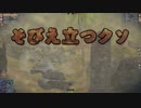 【WoT Blitz】紳士 und Panzer 臀求章 Part.32 Jg.Pz.E100【ゆっくり実況】
