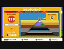 スーパーマリオブラザーズ35　21.1.28