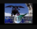 ×人生に疲れた関西人がFF7ほぼ初見プレイpart97【番外編】