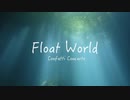 Float World GARNET CROW (Confetti Concertoカバー)
