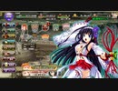 憎き害虫をコロコロするフラワーナイトガール　Part151