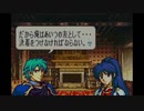 聖魔の光石を焔実況２１-１
