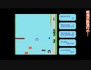 【音楽とともに】MSX版 RIVER CHASE (リバーチェイス, 1984) ソフトプロ 紹介 / 23万点プレイ / ネタプレイ / ノーミス一周【死ぬまで追われる】
