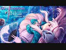 【東方/Psytrance】66's Emotion【亡失のエモーション】
