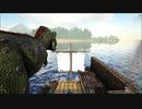【ARK Survival Evolved】実況プレイ30