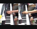 【2台ピアノ】君のステージ衣装、本当は…