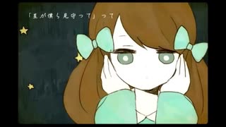 【歌ってみた】アイロニ / すこっぷ - Irony Covered by いぶり