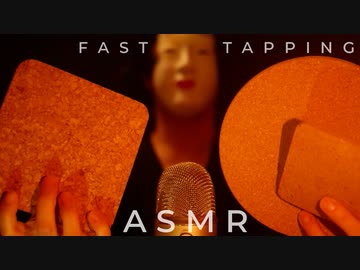 【睡眠用ASMR】３種のコルクタッピング【音フェチ】