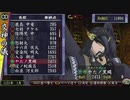 【PSvita俺の屍を越えてゆけ2】おっさん､当主になって一族を救う【Part9】