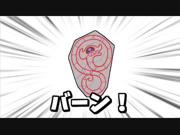 【ポケモン対戦実況】バーン！バーン！！バーン！！！