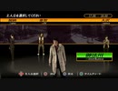 【7-2】ノベルゲーの傑作『428封鎖された渋谷で』をやるんですけれども