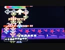 【DDR EDIT】SHAKE YOUR BOOTY Lv13