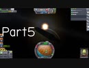 【Kerbal Space Program】宇宙放浪者への道 Part5【実況】