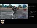 【EDF5】地球防衛軍5 DLC1 RTA normal レンジャー 06:05:40  part2