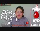 【60勝目】大人数だるまさんが転んだ【ワルミ】