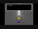 ほのぼのとUNDERTALEを実況するよ　その34