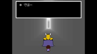 ほのぼのとUNDERTALEを実況するよ　その34