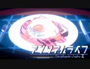 【実況】アンリアルライフ#3