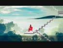 Cajitsu - Rinne (Lyric Video)
