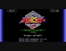 メダロットS_OP.mp4
