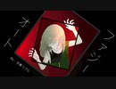 廿樂 [歌ってみた]させていただきました。オートファジー