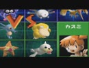 【実況】ポケモンスタジアム２でたわむれる Part8　ジムリーダーのしろ「カスミ」