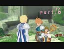【実況】念願のＴＯＶを全力で楽しむ part76