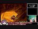 【ＲＴＡ】【バンジョーとカズーイの大冒険any% RBA 1:18:24】【日本一位】part6/?