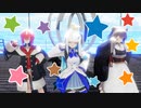【にじさんじMMD】すーぱー☆あふぇくしょん【さんばか】
