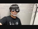 【ニコ生】もこう『タクシーから』3/3【2020/11/22】