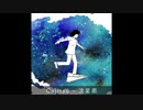 Cajitsu - 流星雨(Lyric Video)