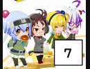 シロアクアと往くボンバーガールの軌跡　その7【マスBボンバーガールゆっくり実況】