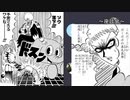 ヌヌヌニアスヌヌヌニア　第４回無題紅白お疲れ様座談会