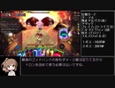 【アルパカを走らせないRTA】Overdungeon 5:01 【WRだった】