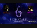 【TeaM PostPone】 バイオハザード６　part28 【実況プレイ】