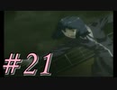 【実況プレイ】檄！サクラ大戦３を堪能しよう！#21【サクラ大戦3~巴里は燃えているか~】