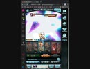【通常軸？】　対シヴァHL最終ヴァジラお試し　【謎ハイランダー】