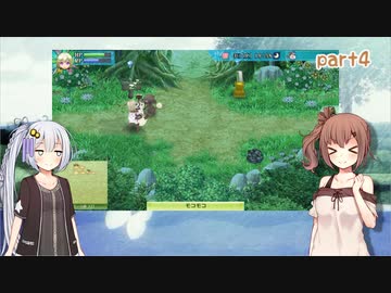 【ルーンファクトリー4SP】ささらとあかりのまったりRF4 part4【VOICEROID・CeVIO実況】