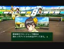 【ゆっくり実況】栄冠ナインで夏の全国制覇part25【パワプロ2020】