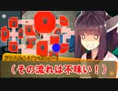 【AmongUs】東北きりたんの詐欺師な宇宙人狼_part2【VOICEROID実況】