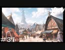 【最果てのバベル】世界の最果て-自由都市ムディーナ ＃３１
