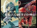 【遊戯王】闇のゲームホロスタシー　#432【ダイーザが来たら終わり！？エルフの剣士と団結し、力を集約してダイーザを討て！】