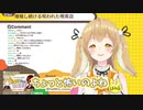 【あにまーれ】新メンバーの中にヤバい奴がいることが判明！？