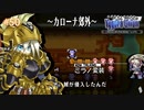 【実況】ユグドラ・ユニオンを実況プレイ　#50