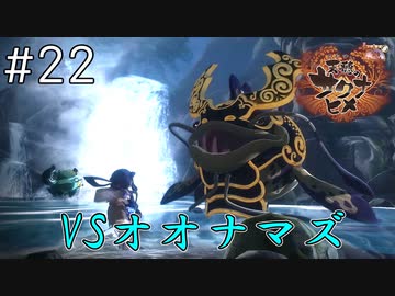【実況】おてんばヒメの稲作日和【天穂のサクナヒメ】＃２２