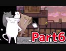 【END ROLL】幸せな夢を見たい Part6【ゆっくり実況】