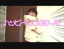 【チャイナ】ハッピーシンセサイザ　踊ってみた【突然の原点回帰】