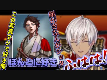 三枝明那のイラストが好きすぎて何度も笑い褒めちぎるイブラヒム【にじライバーの野望】