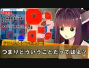 【AmongUs】東北きりたんの詐欺師な宇宙人狼_part3（最終回）【VOICEROID実況】