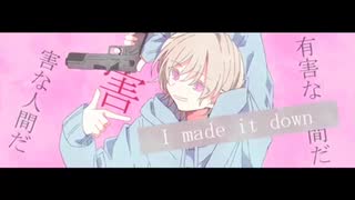 シェーマ 歌ってみた /ふるーる